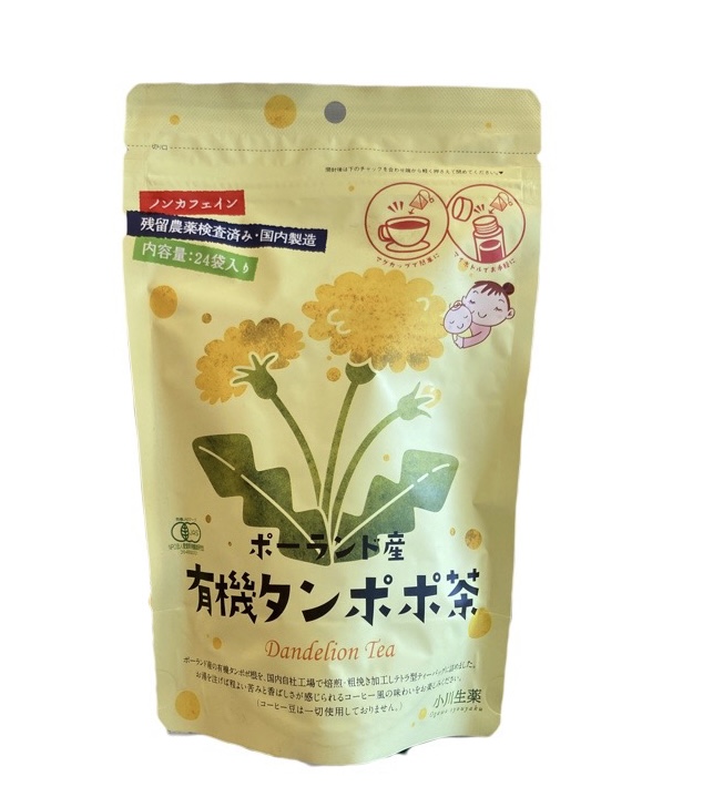 自然派化粧品・自然食品の「さぷれ」 / 有機タンポポ茶